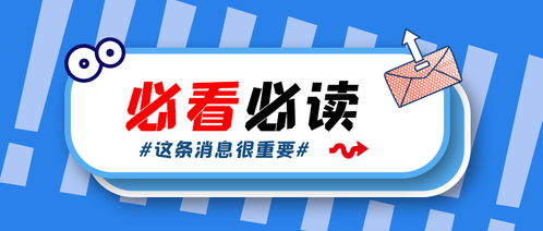 陜西博學近思信息咨詢發布學歷報考服務糾紛專項解決方案公告