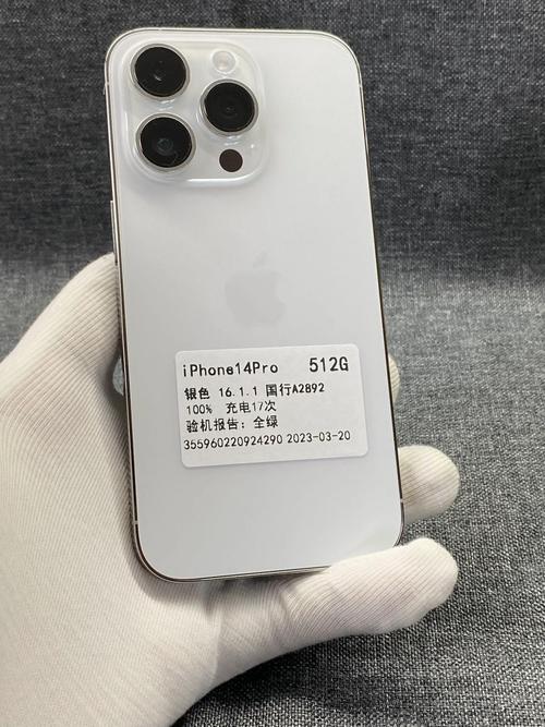 iPhone 14 Pro 512G 國(guó)行雙卡仙女白 美與實(shí)力的完美結(jié)合