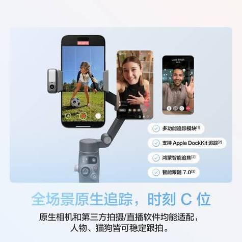 capture 2s與大疆osmo mobile 8:專業(yè)手機(jī)穩(wěn)定器使用